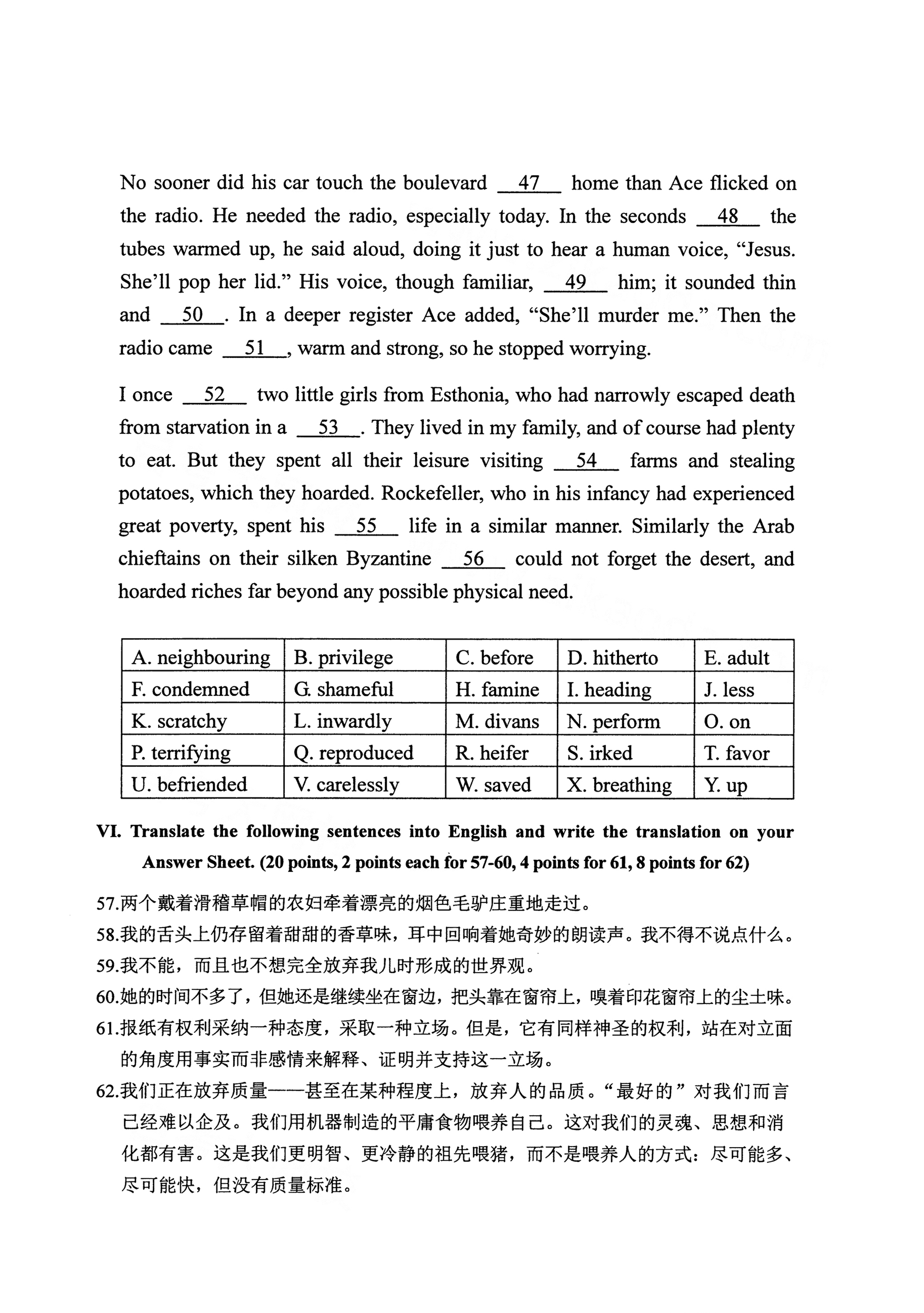 全国2021年4月海南自考00600高级英语真题试卷